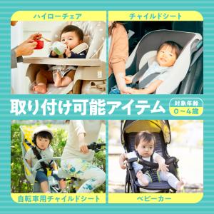 チャイルドシート ベビーカー 抜け出し防止 ベ...の詳細画像3
