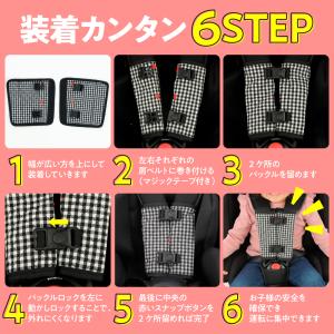 チャイルドシート ベビーカー 抜け出し防止 ベ...の詳細画像4