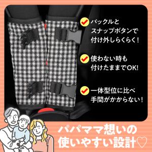 チャイルドシート ベビーカー 抜け出し防止 ベ...の詳細画像5