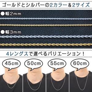 ネックレス チェーン メンズ レディース ステ...の詳細画像2
