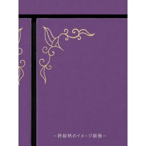 【自由設計】日本製の高級納骨壇 3段4列の藤色...の詳細画像3