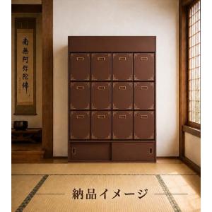 【自由設計】日本製の高級納骨壇 3段4列の潤み...の詳細画像3