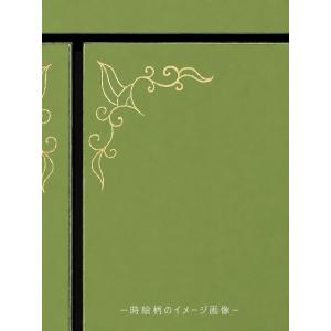 【自由設計】日本製の高級納骨壇 3段4列の若草...の詳細画像3