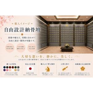【自由設計】日本製の高級納骨壇 5段4列の灰色...の詳細画像1