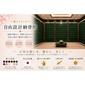 【自由設計】日本製の高級納骨壇 5段4列の深緑...の詳細画像1