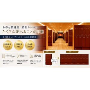【自由設計】日本製の一家式納骨壇 弁柄色塗り一...の詳細画像3