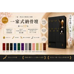 【自由設計】日本製の一家式納骨壇 黒色塗り一家...の詳細画像2