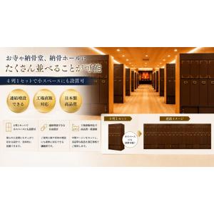 【自由設計】日本製の一家式納骨壇 潤み色塗り一...の詳細画像2