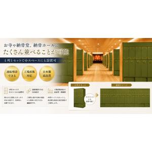 【自由設計】日本製の一家式納骨壇 若草色塗り一...の詳細画像2