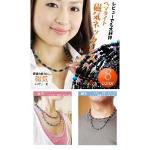 ヘマタイト磁気ネックレス まとめて2本セット買い♪の詳細画像2