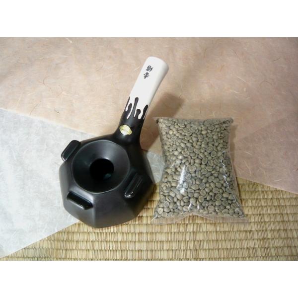 有田焼コーヒー焙煎機 香烙(こうろく)　SDGsコーヒー生豆セット〔焙煎の通信指導付〕おうち焙煎・サ...