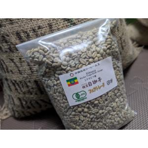 オーガニック SDGs 有機栽培コーヒー生豆1kg 東ティモール マウベシ