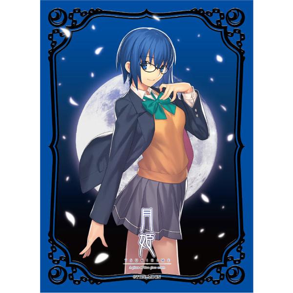 ブロッコリーキャラクタースリーブ 月姫「シエル」リバイバル