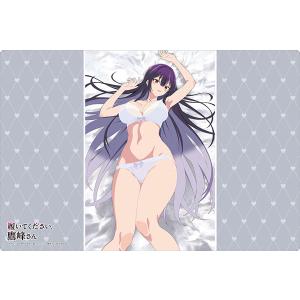 ブシロード ラバーマットコレクション V2 Vol.1394 この素晴らしい世界