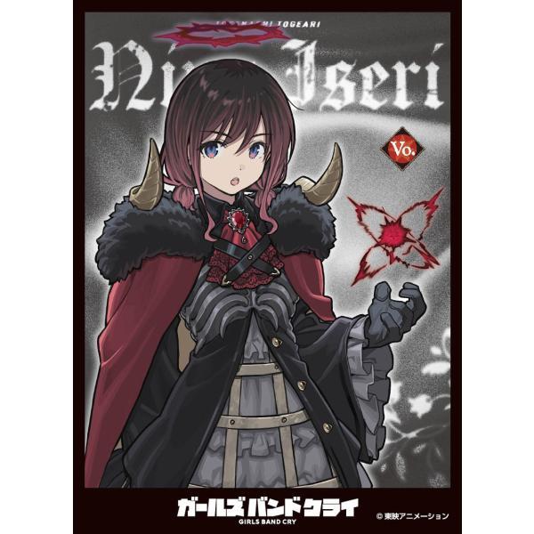 ガールズバンドクライ 井芹仁菜 キャラクタースリーブ EN-1505