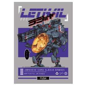 エンスカイ 絞り取る徴税人 レヴ マジック ザ ギャザリング