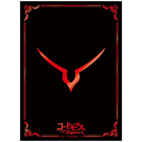 コードギアス 反逆のルルーシュ ギアスマーク リバイバル ブロッコリーモノクロームスリーブプレミアム