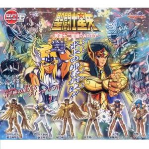新品 未使用 HGIF 聖闘士星矢 黄道十二宮編...の商品画像