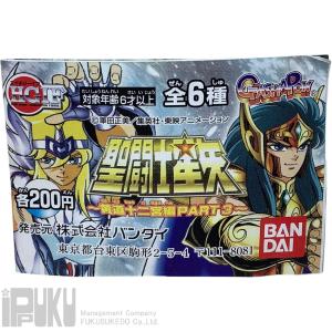 新品 未使用 HGIF 聖闘士星矢 黄道十二宮...の詳細画像1
