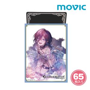 グランブルーファンタジー リッチ スリーブ レギュラーサイズ サプライ 保護 ムービック MT2377