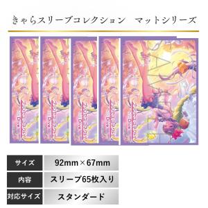 プリンセスコネクト ReDive アメス スリ...の詳細画像1