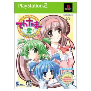 てんたま2wins[ツインズ]初回限定版：PS2｜jikuukan