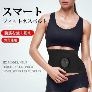 スマート フィットネス 腹筋 EMSフィットブートトーニング 男女兼用 脂肪燃焼 スリム機器｜jikuya-store