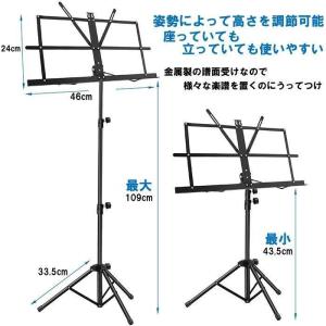 譜面台 折りたたみ 軽量 コンパクト 譜面 台 楽譜スタンド 収納ケース付き セット スチール製 高さ調節 可能 持ち運び 練習用 演奏会｜jikuya-store