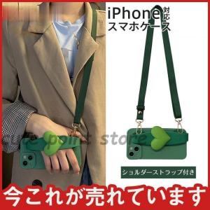 iPhoneケース スマホケース おしゃれ 斜め掛け ショルダーストラップ付き 個性的 肩掛け おしゃれ 格安 大 持ちやすい 実用｜jikuya-store