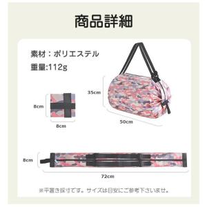エコバッグ 折りたたみ おしゃれ 買い物かご ...の詳細画像2