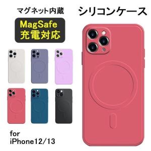 MagSafe対応 iPhone13 ケース iPhone12 ケース iPhone13 Pro ケース iPhone13 mini ケース｜jikuya-store