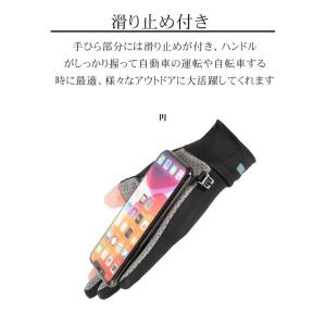 uvカット 冷感グローブ 手袋 メンズ レディ...の詳細画像2