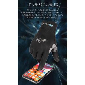 uvカット 冷感グローブ 手袋 メンズ レディ...の詳細画像3