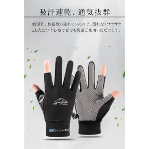 uvカット 冷感グローブ 手袋 メンズ レディ...の詳細画像4