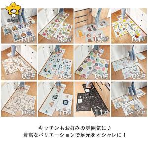 キッチンマット 拭ける キッチンラグ 北欧 ラ...の詳細画像1