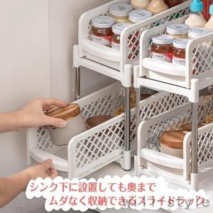 洗面台下 収納 シンク下 収納 引き出し シン...の詳細画像2