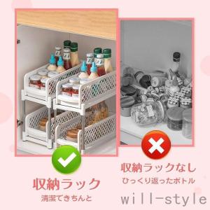 洗面台下 収納 シンク下 収納 引き出し シン...の詳細画像4