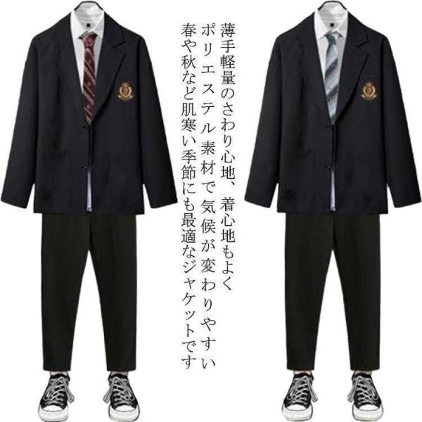 男子制服4点セット高校生入学式卒業式ブレザー春夏秋用スーツ男の子学生服フォーマルスーツ無地コート長袖...