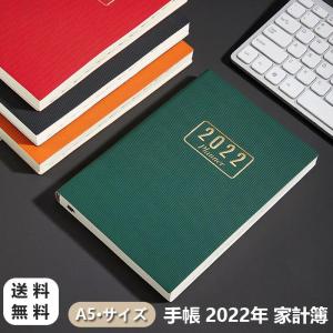 手帳 2022 スケジュール帳 2022年1月始まり ダイアリーグリーティングライフ モーメントプランナー A5あすつく対応 スケジュール帳 オシャレ｜jikuya-store