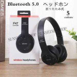 ヘッドセット ワイヤレスヘッドフォン 折りたたみ式 Bluetoothヘッドホン 5.0 ゲーミングヘッドフォン密閉型 マイク内蔵無線 プレゼント｜jikuya-store