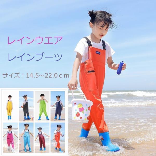 プレイウェア 砂場着 サイズ調整可 レインシューズ キッズ 一体型 レインパンツ ウェーダー 子供 ...