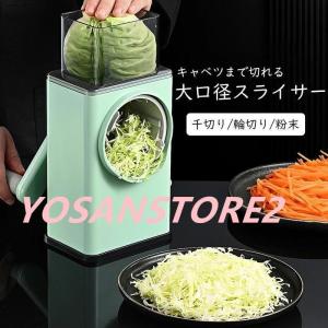 多機能スライサー スライサー 肉スライサー イージースライサー 万能スライサー 多機能 1台3役 便利 万能スライサー 輪切り 細切り 洗える