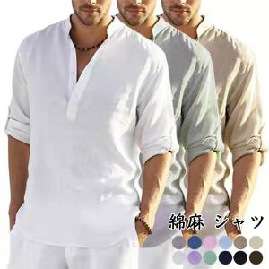 リネンシャツ メンズ シャツ カジュアルシャツ リネン 長袖 ストレッチ 綿麻 春服 夏服 春 夏 ホワイト ネイビー サックス