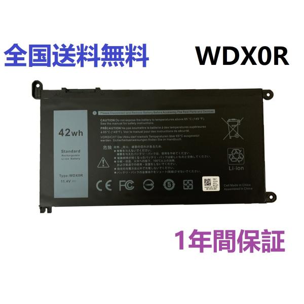 【1年保証】WDX0R Dell Inspiron 14-7460 15-7560 7368 556...