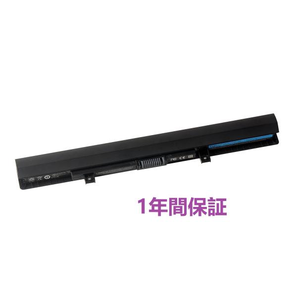 PA5186U-1BRS バッテリー Toshiba Satellite C50-B L50-B L...