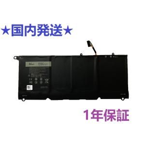 バッテリーWDX0R WDXOR 42Wh Dell デル Inspiron 14-7460 15-7560 7368