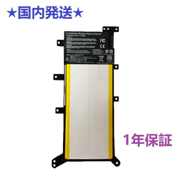 【1年保証】C21N1347 Asus X555 X555LA X555LD X555LN A555...