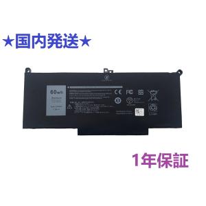 DELL（デル） 互換品＜ 新品 ＞DELL Latitude 7000 7280 7290 7380