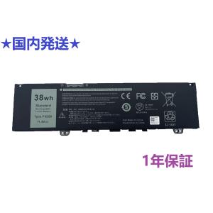 大容量48Wh バッテリー Lenovo ThinkPad X240 X250 X260 X270 T440