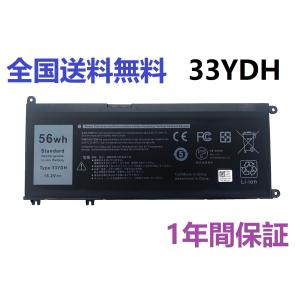 DELL 33YDH バッテリー　新品 Amazon.co.jp: 33YDH 互換用バッテリー 適用される For Dell